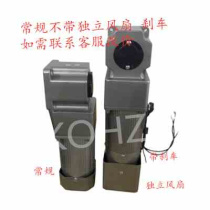 Sanjin medium right angle 90W300 micro gear wheel reduction electric speed control medium W hollow LZQ small motor 220v small real