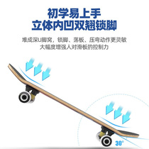 Sufa childrens skateboard girls beginner four-wheel scooter flash student street double rocker adult skateboard long