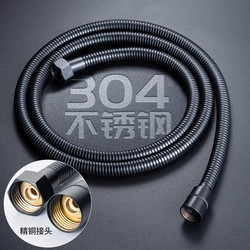 Shower Hose Black 304 Stainless Steel Shower Pipe Leak-Proof Explosion-Proof Bath Water Heater Encrypted Universal Pipe