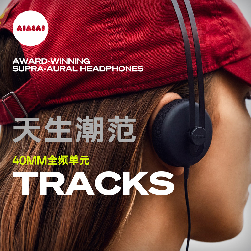 Aiaiai Tracks Oklou Jjjjound Wired Computer Gaming Compact Lightweight Headset with Microphone Aiaiai Tracks Oklou Jjjjound Wired Computer Gaming Compact Lightweight Headset with Microphone