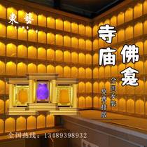 Lead alloy intelligent Ten Thousand Buddha Wall Thousand Buddha Wall Temple Ten Thousand Buddha Niches Thousand Buddha Niches Glazed Buddha Statues Blessing Shrine Factory