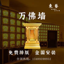 Manufacturer direct sale temple ten thousand Buddha one thousand Buddha wall Buddha niche decoration aluminum alloy for the Buddhas Land Palace Mausoleum Ashes Deposit Shelf