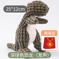 Зеленый динозавр, издает звуки, 1 шт
