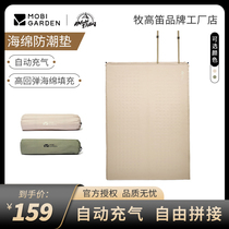 Paddy Gaudi Automatic inflatable mattress outdoor tent sleeping cushion mattress mattress for nap single double moisture-proof mattress campground mat