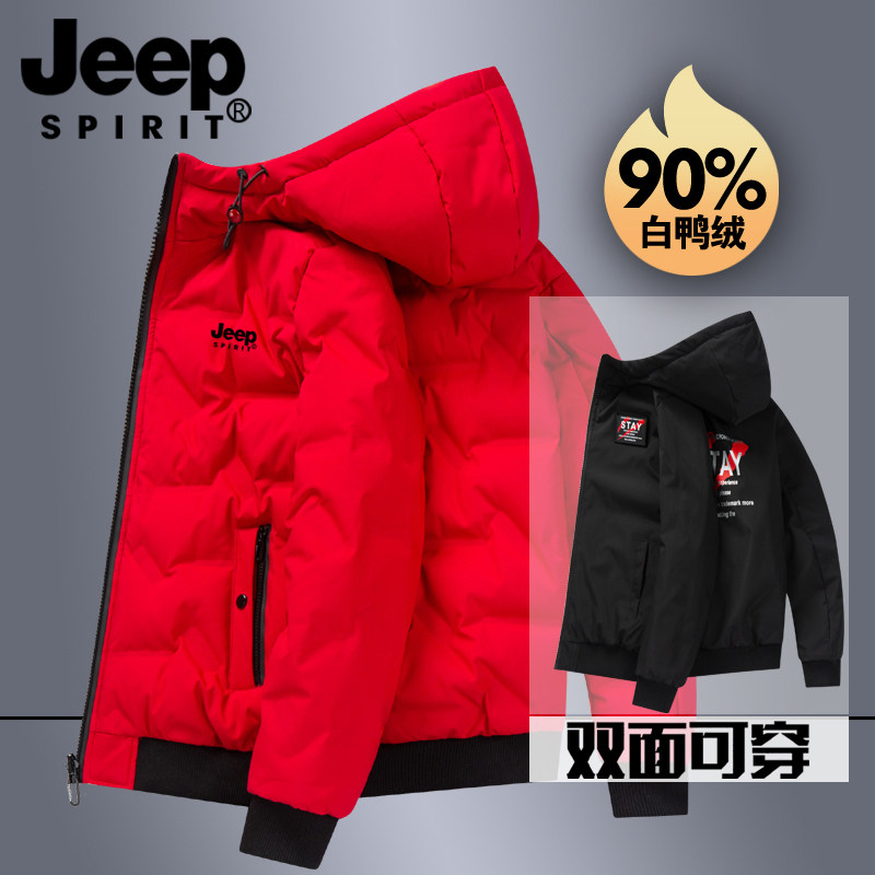 пуховик jeepspirit Jeep, мужская куртка, новинка зимы 2025, повседневный двусторонний белый утиный пух с капюшоном