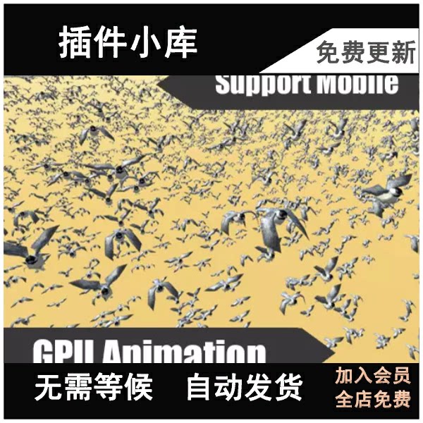 Unity群体动画烘焙插件 GPU Animation Baker Pro 1.0