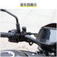 SMNU Shima 25mm ຫົວບານຮູບ U ລົດຈັກຂີ່ smart phone holder handlebar mounting base accessories