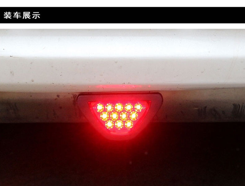 Car brake light LED pilot light universal triangle light burst flash after flying surround anti-chase tail light F1 racing light
