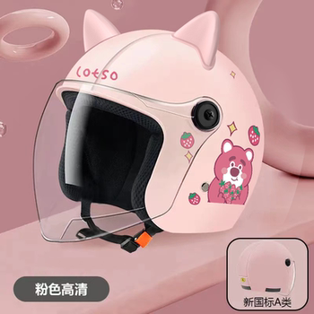 3c certified helmet, universal autumn and winter warm half helmet