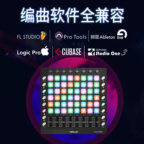 Laun Electronic Sound Strike Pad CHPAD Vibrato Junior Scholar Midi Controller Disc Прибор Midi Keyboard DJ Arranging