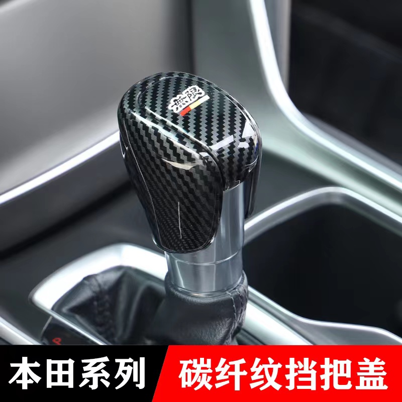 Honda's decade-old style Gairyness British poetry sends 23 CRV lagoon HRV's intellectual stalls to change the inside of the car to decorate-Taobao