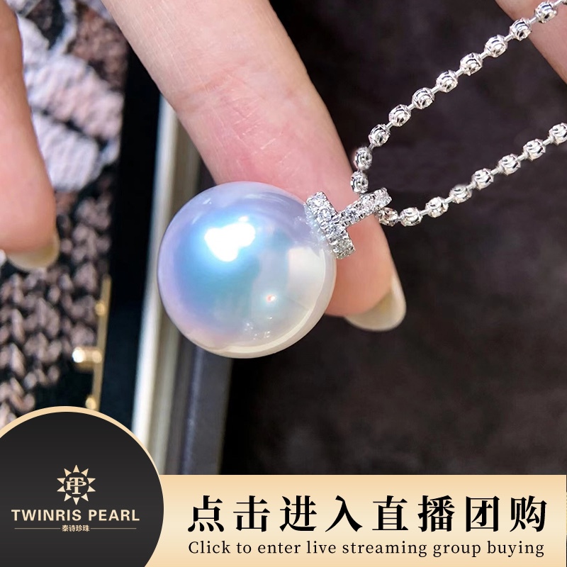 Natural Genuine Seawater Mabe South Sea Gold Pearl Pendant, Black Pearl, Australian White Pearl Earrings, Celestial Pink Pearl, Genuine Multi-Strand Necklace