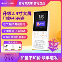RUIZU Ruizu K01 Listening Treasure Repeater English Pocket Learning Machine Walkman Synchronization of Primary School and High School Teaching Materials