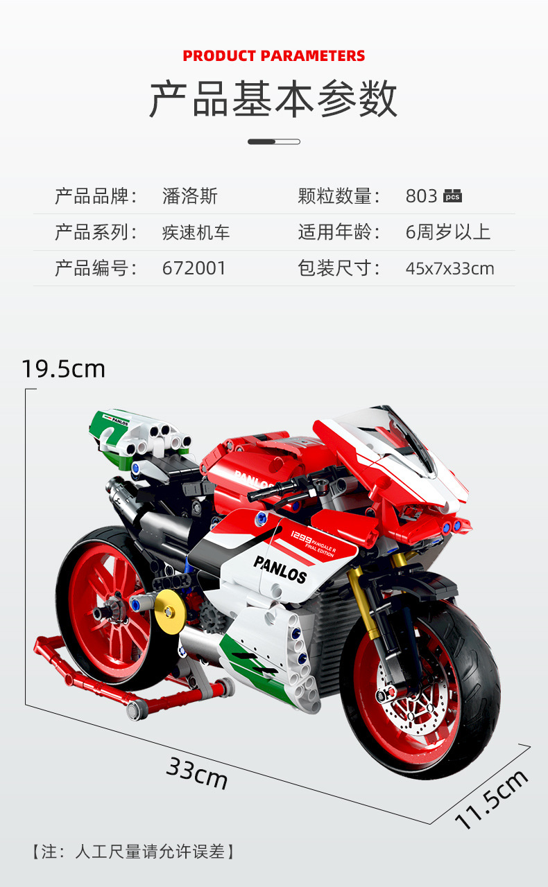 672001详情_02.jpg