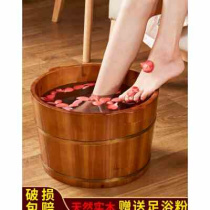 2021 foot bath i foot bucket wooden foot bath r basin household wood solid wood foot bath foot bath wooden basin foot bath wooden bucket foot bath