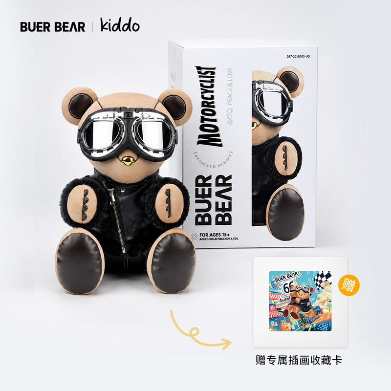 Buerbear Motorcycle Star's Same Style Huggable Bear Plush Toy, Valentine's Day Birthday Gift Buerbear Motorcycle Star's Same Style Huggable Bear Plush Toy, Valentine's Day Birthday Gift