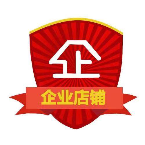 工厂直营特卖店