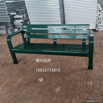 Aluminum alloy Rest chair Park Chair armrests leaning on back chairs waiting for chair Chairs Plaza Plaza Plaza