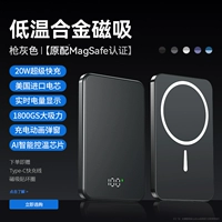 Магнитная магнитная магнитная низкотемпературная машина магнитная магнитная машина [ультратонкий кузов+интеллектуальный дисплей.