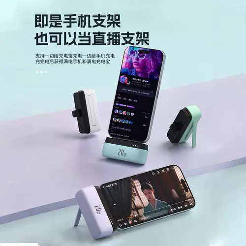 Huawei, xiaomi, apple, маленькая ультратонкая портативная совместимая капсула с зарядкой, мобильный телефон, переносной самолет, США, новая коллекция, 15, делается под заказ