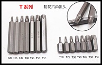 Type ten Batch Head Sleeve Wrench ten Screwup Screwdriver screwdriver Erangle 12 Flower Plum II Hexagonal angular suit