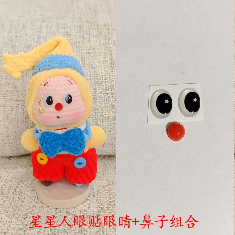 Bubblegum Rainbow Bean Crochet Doll Star Eye Stickers 3D Crystal Resin DIY Decoration Accessories
