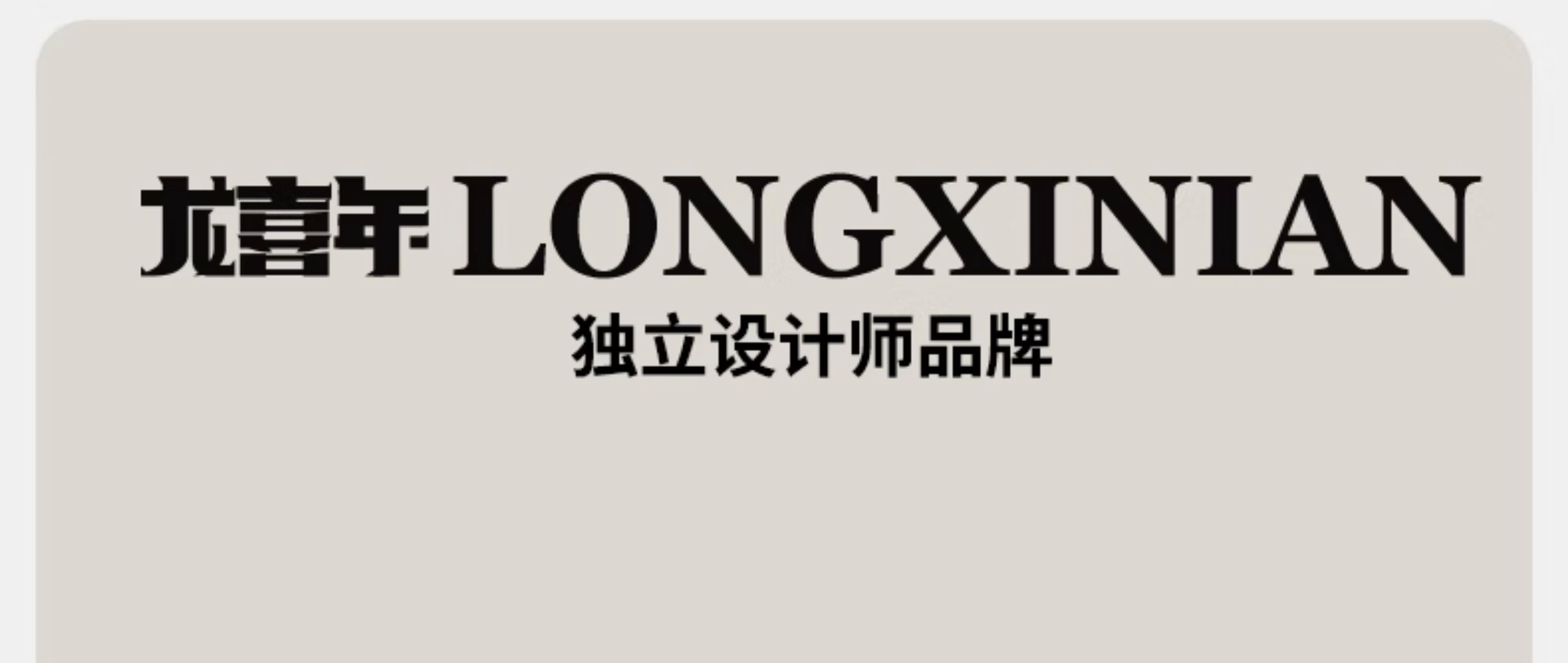 龙喜年婴儿满月宝宝衣服男夏红薄款纯棉百天百日宴唐装飘带女连体 — 4