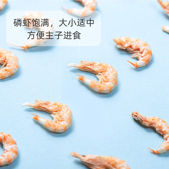 Tmall U Enjoy Freeze-Dried Pet Snacks Antarctic Shrimp 40g/can: ແມວຜູ້ໃຫຍ່ ແລະ ໝາ ຜົມງາມ ໂພຊະນາການເສີມແຄລຊຽມ