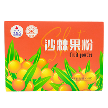 宇航人沙棘果粉沙棘原果粉3g×20袋/盒