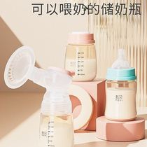 Bottle Baby Collector Wide Capacity Glass PPSU Breast Milk Storage Cup Storage Bottle Treasure Bottle Treasure Bottle