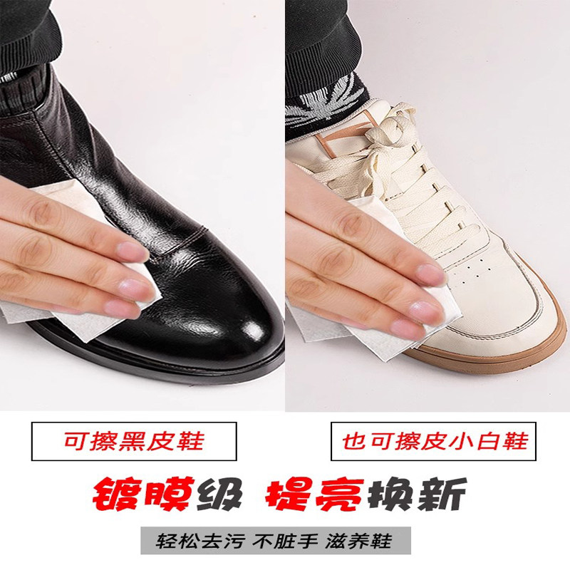 🌟擦鞋湿巾大揭秘:小白鞋清洁神器,一次搞定! -擦鞋湿巾-淘宝好物网