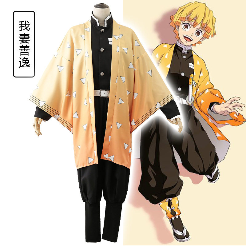 鬼滅の刃 我妻善逸 鬼殺隊 羽織り コスプレ 衣装 鬼殺隊の剣士 我妻善逸 羽織 コスプレ衣装の通販 鬼滅の刃 仮装