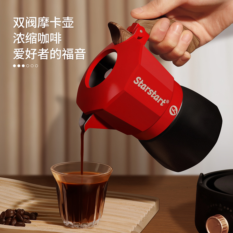 モカポットコーヒーポット家庭用ダブルバルブエスプレッソマシン抽出モカコーヒーポット三世代ハンドドリップコーヒー
