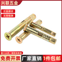 Color-plated zinc M6M8M10 cross countersunk head pull-out screw with built-in expansion flat head bolt*50x70x100x120