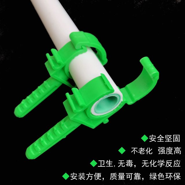 PPR pipe clamp fittings 202532 buckle U-shaped with expansion pipe with feet plastic pipe clamp water pipe accessories