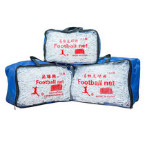 BOLUOKE football net thick standard ball tennis goal polyester reinforced competition net 5 people