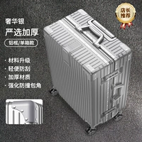 ✅Модернизированная рама из сверхтолстого алюминиевого сплава [роскошное серебро] восьмислойный сплав + бесшумное универсальное колесо + многоразовое 10 Вт+