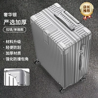 Взрывобезопасность авиационного класса✈Модернизированное [роскошное серебро] сверхтолстое взрывозащищенное армирование + возможность повторного использования более 3 Вт.