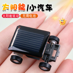 Mini Solar Car Black Technology Educational DIY Science Experiment Kit Boys' Children's Toy