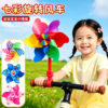 Colorful rotating stroller decorative windmill