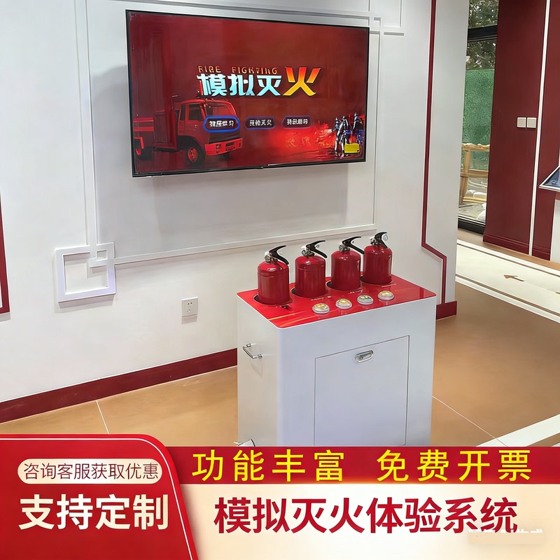 3D Virtual Simulation Fire Extinguishing Vr Fire Drill System Safety Experience Center Equipment Hazard Identification and Awareness Science Education 3D Virtual Simulation Fire Extinguishing Vr Fire Drill System Safety Experience Center Equipment Hazard Identification and Awareness Science Education