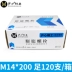 Huxin full box chính hãng vít mở rộng tiêu chuẩn quốc gia mạ kẽm kéo-mở rộng bu lông mở rộng vít nổ bách khoa toàn thư M6M8M10M12 vít gỗ vít nở nhựa Đinh, vít