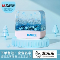 Кристаллическое уплотнение потоковое песчаное звездное небо v1 Замечание название доставки в тот же день