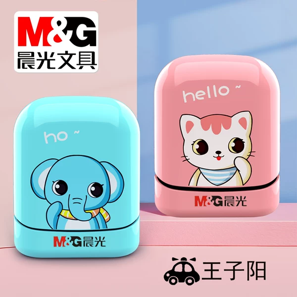 Товары от 晨光悦悦专卖店