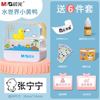 Water World Duckling U11 Заказ на детское имя