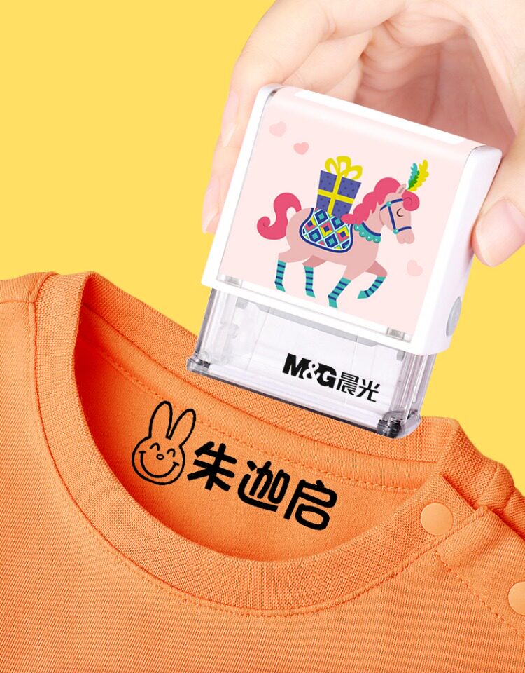 Наклейки для подписей 晨光儿童衣物名字印章老师推荐