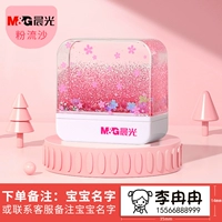 Crystal Seal Liu Shan Cherry Blossom A1 отмечает имена в тот же день