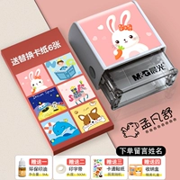 Маленький кролик B53 разместите заказ на имя ребенка