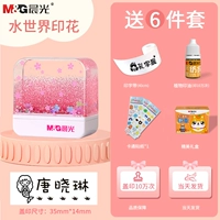 Water World Cherry Blossom A3 PLAT