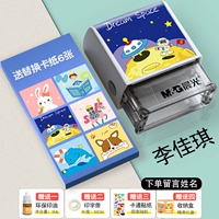 Астронавт AA23 разместите заказ на имя ребенка